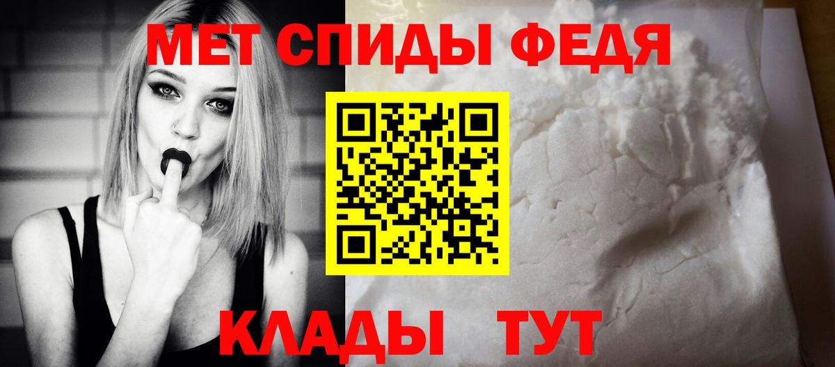 Амфетамин Розовый  Вход с VPN  АМФЕТАМИН  Кохма 