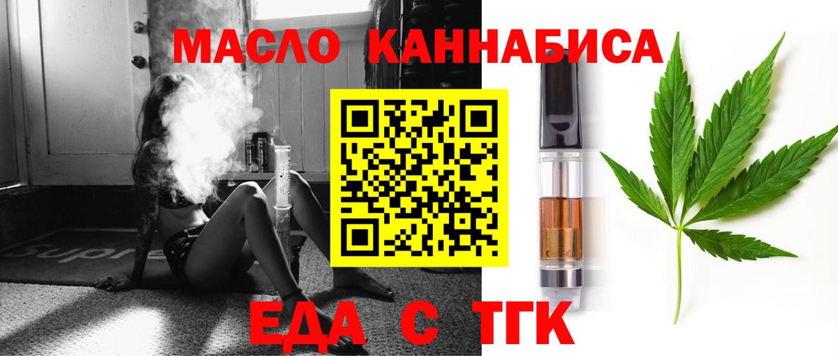 Кохма  Canna-Cookies марихуана  Вход с VPN 