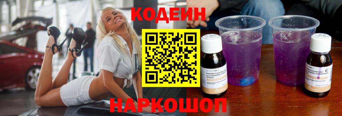 Каннабис  Кохма  Меф кристаллы  ГАШ  Вход с VPN  COCAIN  МДМА  НБОМе 