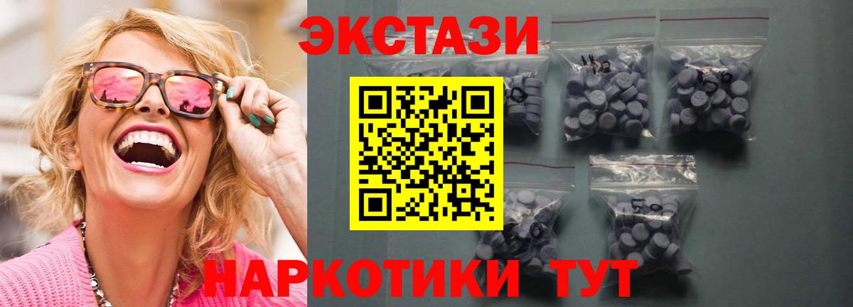 ЭКСТАЗИ louis Vuitton  Экстази ешки  ЭКСТАЗИ  Кохма  omg   Вход с VPN 