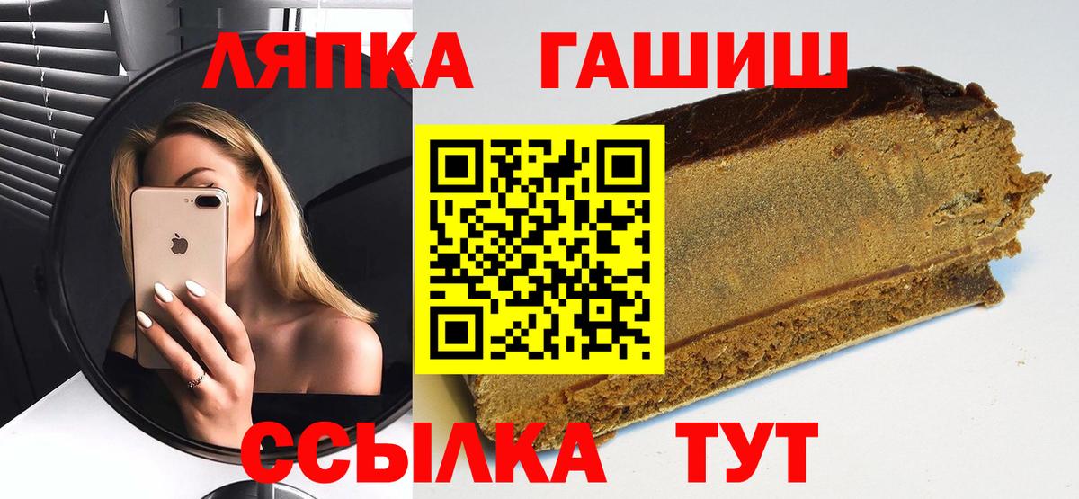 ГАШ индика сатива Кохма