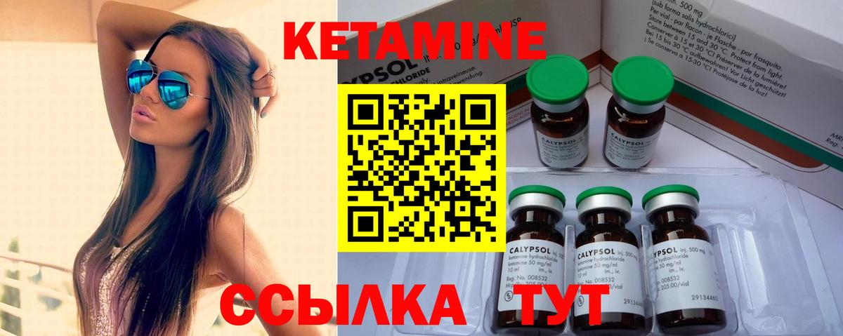 дарк нет какой сайт  Вход с VPN  Кохма  КЕТАМИН VHQ 