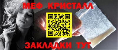 мяу мяу мука Кандалакша