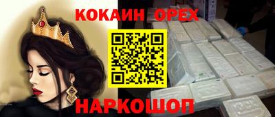 MDMA Камышлов