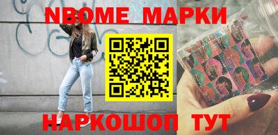 мяу мяу кристалл Канаш