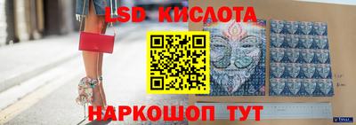 мяу мяу кристалл Канаш