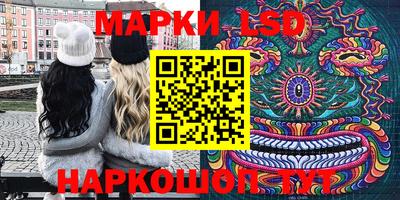 мяу мяу кристалл Канаш