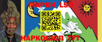мяу мяу кристалл Канаш
