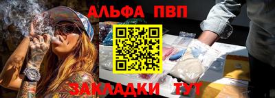 мяу мяу кристалл Канаш
