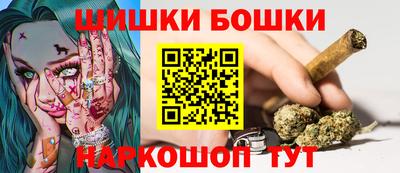 мяу мяу кристалл Канаш