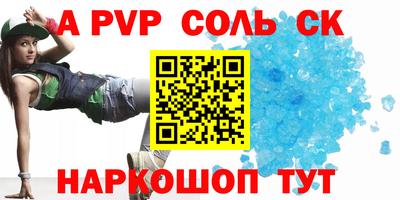 MDMA Камышлов