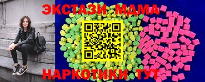 MDMA Камышлов