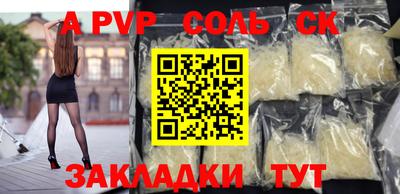 мяу мяу кристалл Канаш