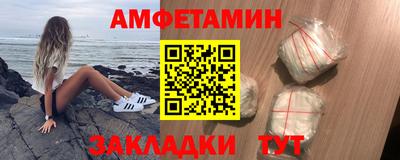 MDMA Камышлов