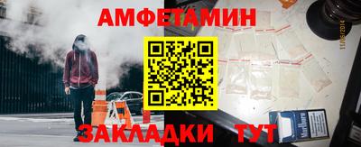 мяу мяу кристалл Канаш