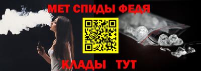 мяу мяу кристалл Канаш