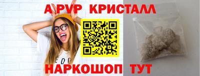 MDMA Камышлов