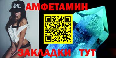 мяу мяу кристалл Канаш
