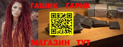 мяу мяу кристалл Канаш