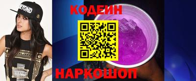 мяу мяу кристалл Канаш