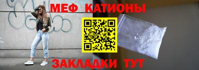 MDMA Камышлов