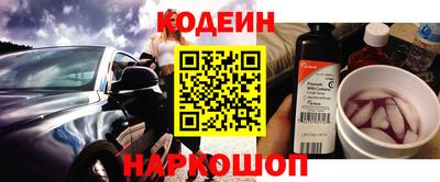мяу мяу кристалл Канаш