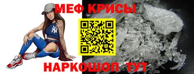 MDMA Камышлов