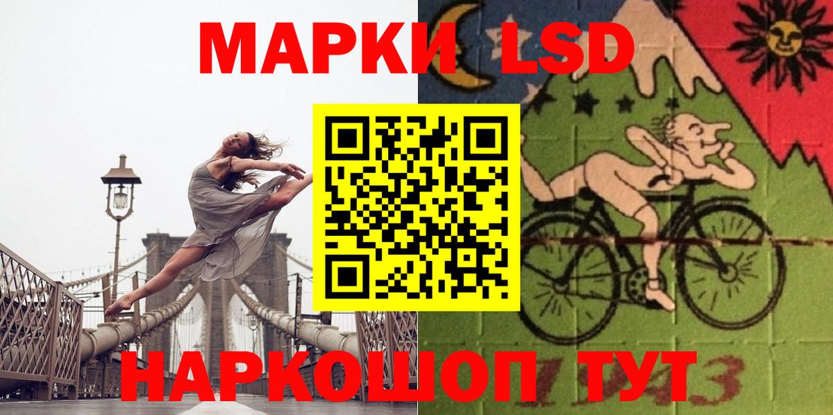 LSD-25 экстази ecstasy  Вход с VPN  LSD-25 экстази ecstasy  KRAKEN ссылка  Кохма  Лсд 25 экстази 
