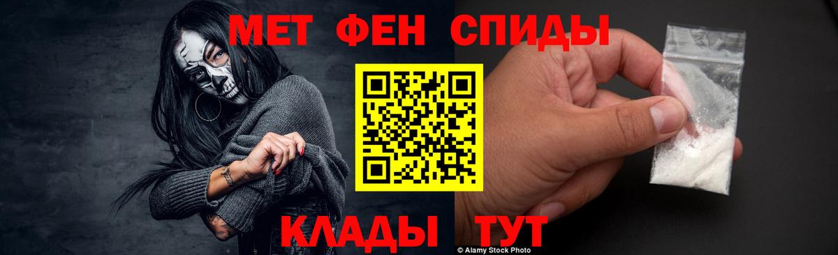 Первитин кристалл Кохма