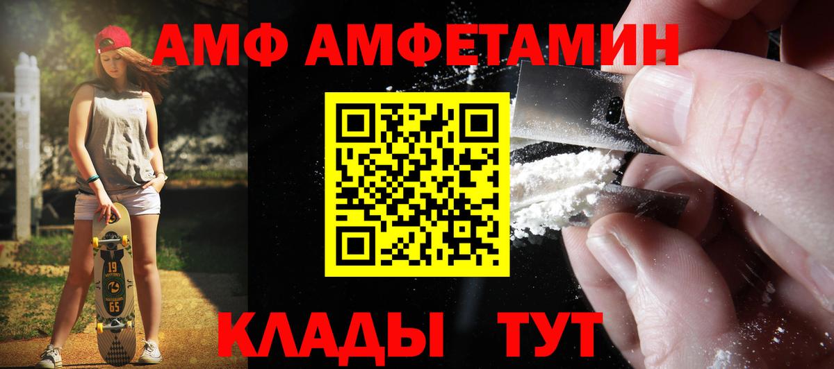 Кохма  Первитин Декстрометамфетамин 99.9%  Вход с VPN 