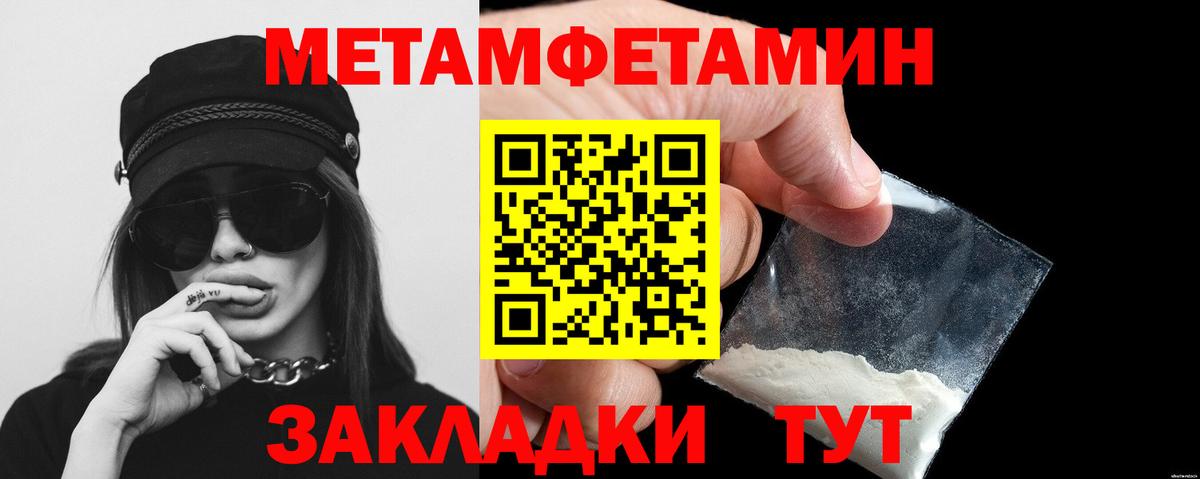 Бутират Кохма