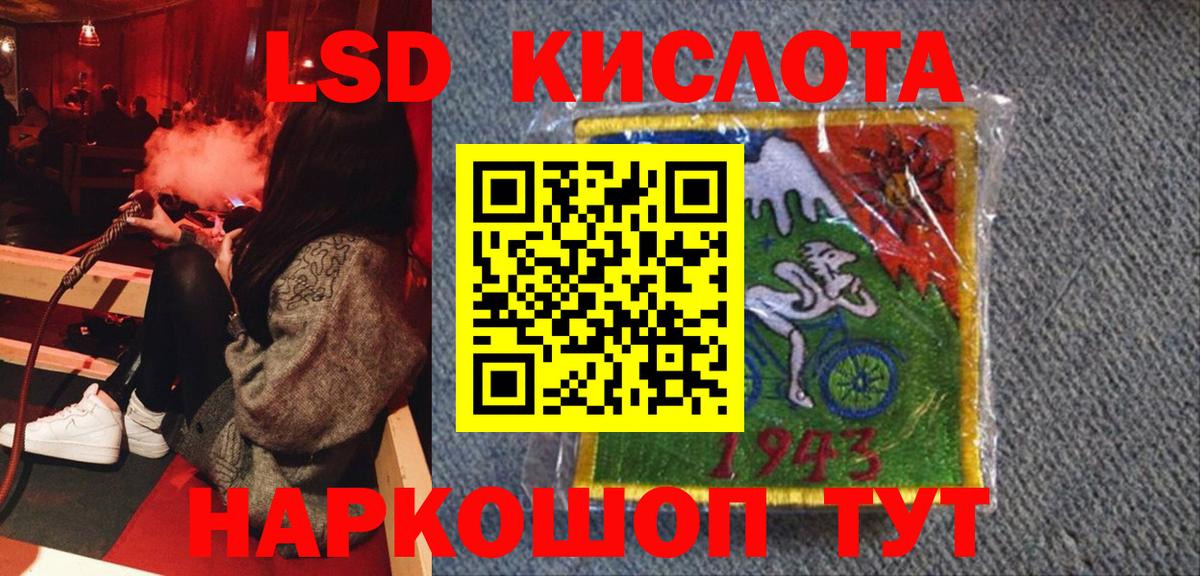 где можно купить наркотик  Наркотические марки 1500мкг  Вход с VPN  Кохма 