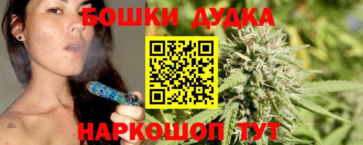 Каннабис VHQ  Вход с VPN  Кохма  МАРИХУАНА индика  Конопля Amnesia 